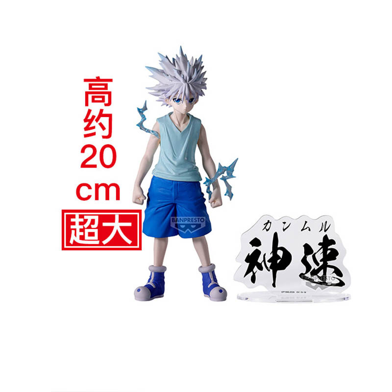 Bandai Banpresto Hunting Archi - đánh giá và giá Archive Box Set