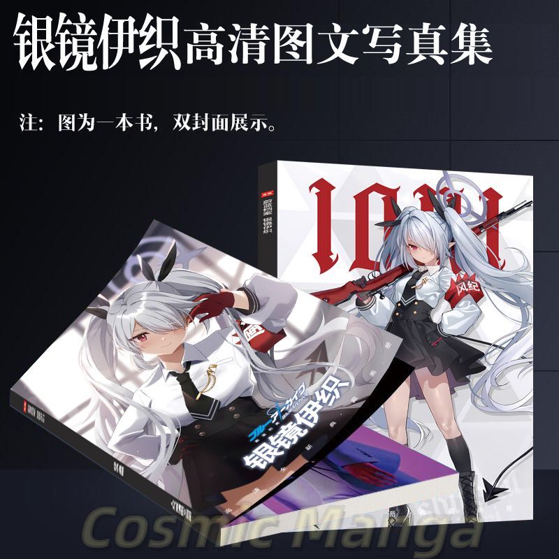 Anime Blue Archive Shiromi Ior - đánh giá và giá Archive Box Set